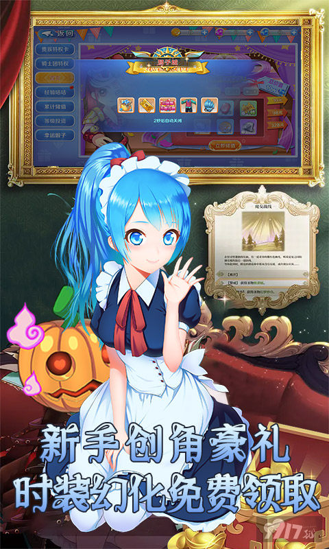 98元充值卡*1《驭龙骑士团-GM破解工具》元宵节活动
