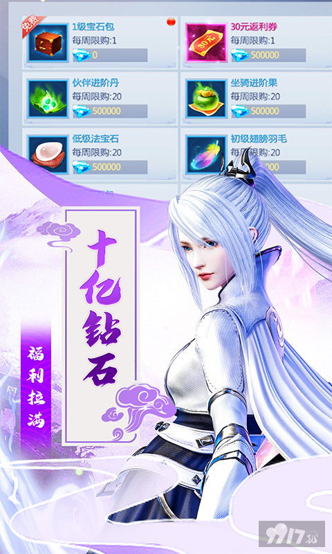 五行降妖师[正版手游]官网下载-五行降妖师ios破解版免费领红包