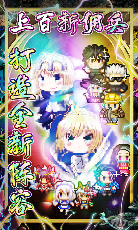 冒险与挖矿内购内置菜单-冒险与挖矿终极版权限破解下载