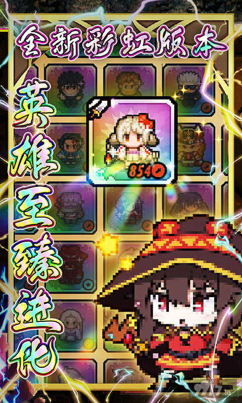 冒险与挖矿内购内置菜单-冒险与挖矿终极版权限破解下载