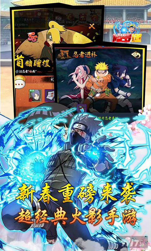 周末狂欢多倍道具奖励《修罗道Online-爽玩送代金券》无限内购版