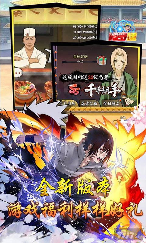 周末狂欢多倍道具奖励《修罗道Online-爽玩送代金券》无限内购版