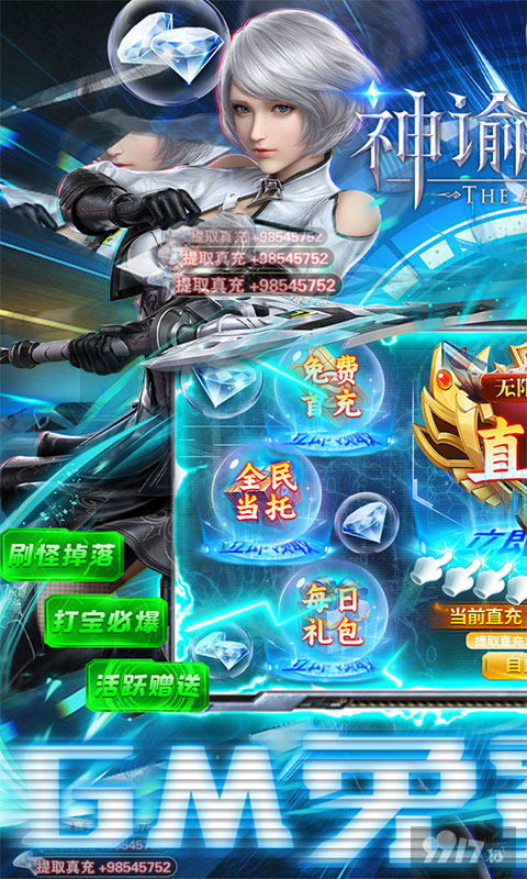 神谕幻想破解版内置菜单2023免费-神谕幻想破解版无限钻石下载