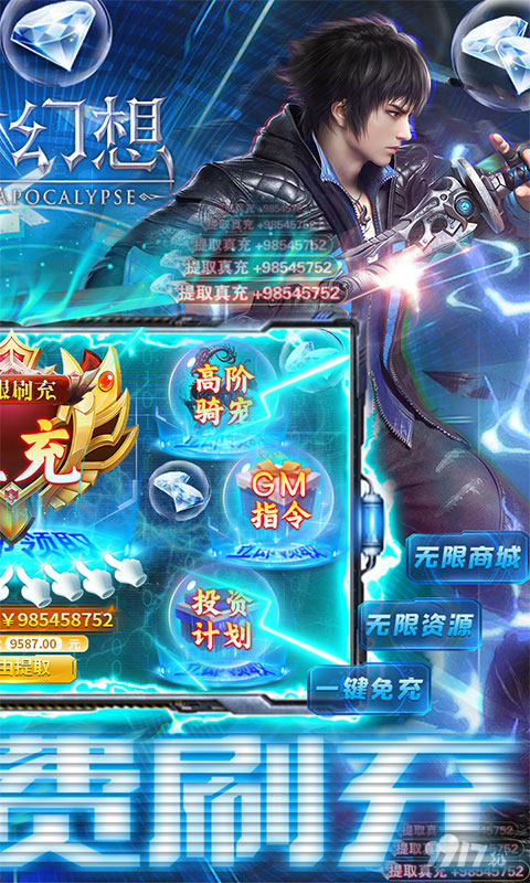 神谕幻想破解版内置菜单2023免费-神谕幻想破解版无限钻石下载