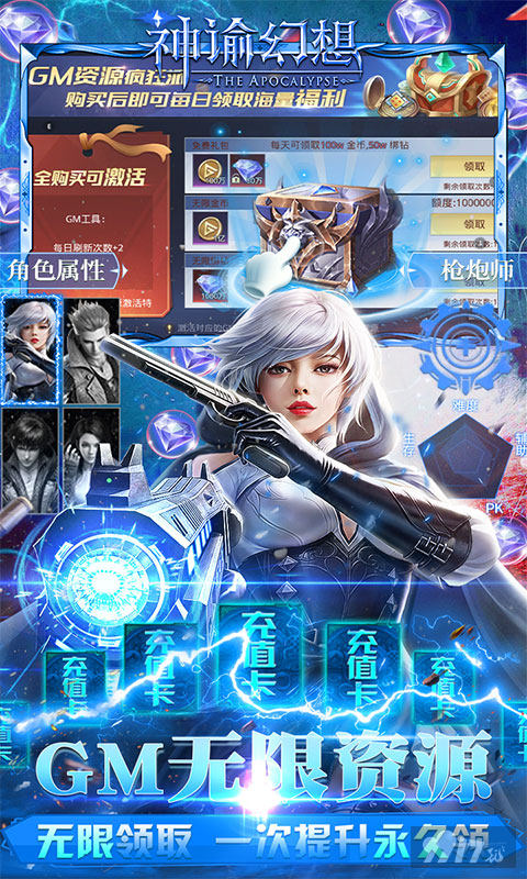 神谕幻想破解版内置菜单2023免费-神谕幻想破解版无限钻石下载