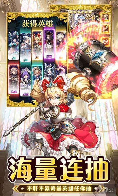 限时累充10豪礼《忍者学园-送UR十万真充》破解版内购破解