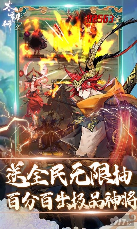 限时多日累充《太初行-GM科技刷充》内购破解版