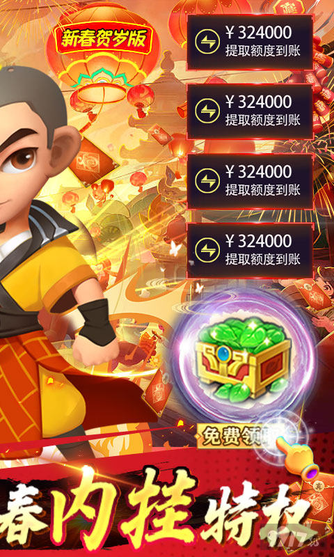 [无限钻石]少年跑者破解版内置菜单-跑跑少年最新版本破解版下载