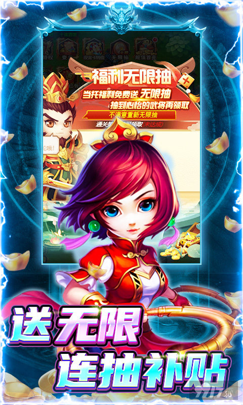 元宝*1888888《圣光之战-GM满屏爆充值》送GM1特权