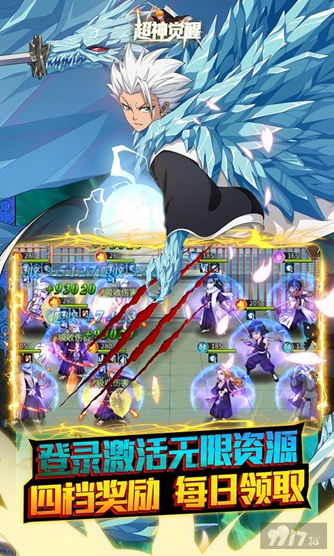 死神超神觉醒内购破解版-超神觉醒破解版内置菜单下载