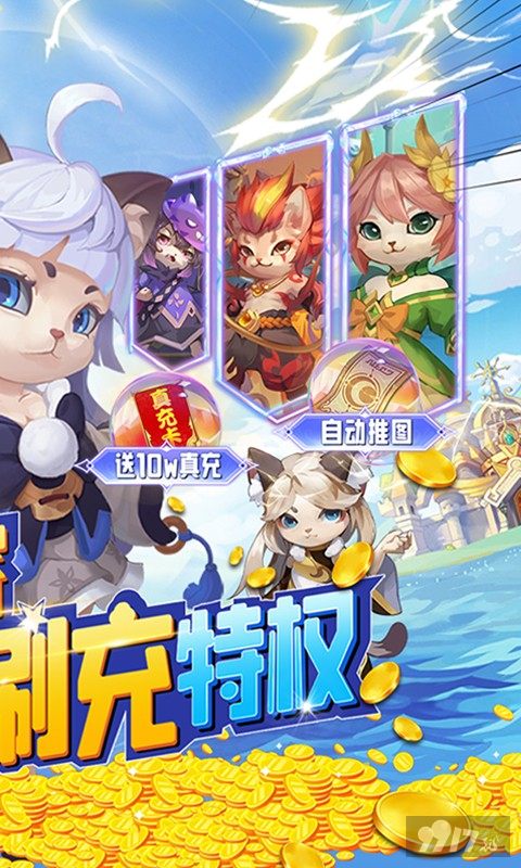 猫咪大陆2023礼包码分享-猫咪大陆真正内购破解版下载