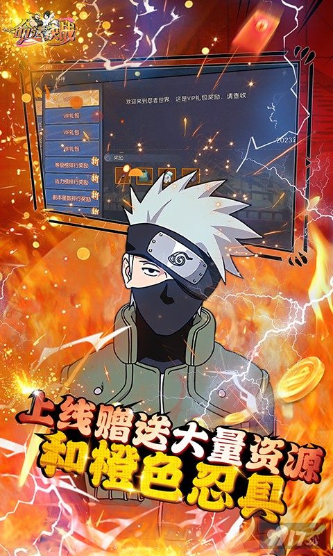 周末双倍礼《命运决战-送轮回眼斑千抽》破解版内置菜单