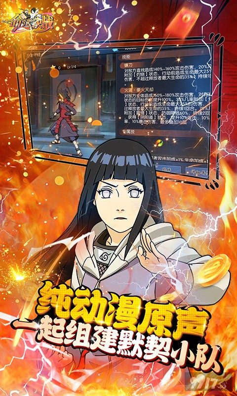 周末双倍礼《命运决战-送轮回眼斑千抽》破解版内置菜单