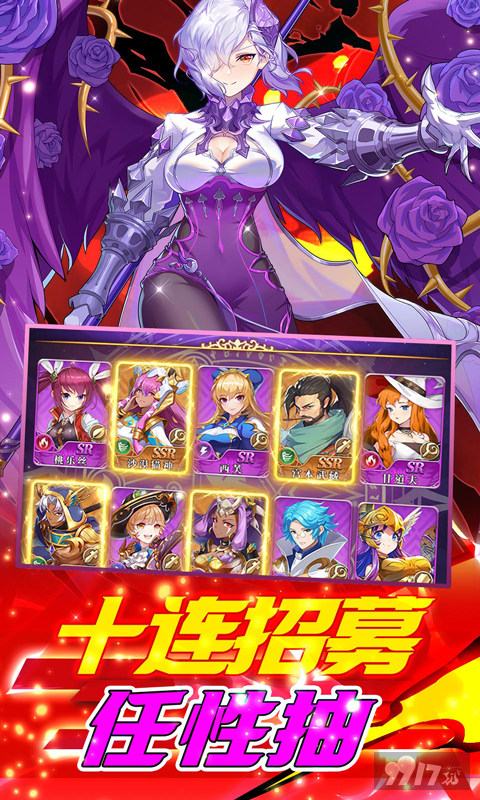 抽奖卡免费送《光之圣境放置次元-余额无限刷充》限时送模拟充