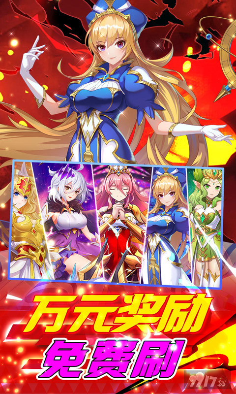 抽奖卡免费送《光之圣境放置次元-余额无限刷充》限时送模拟充