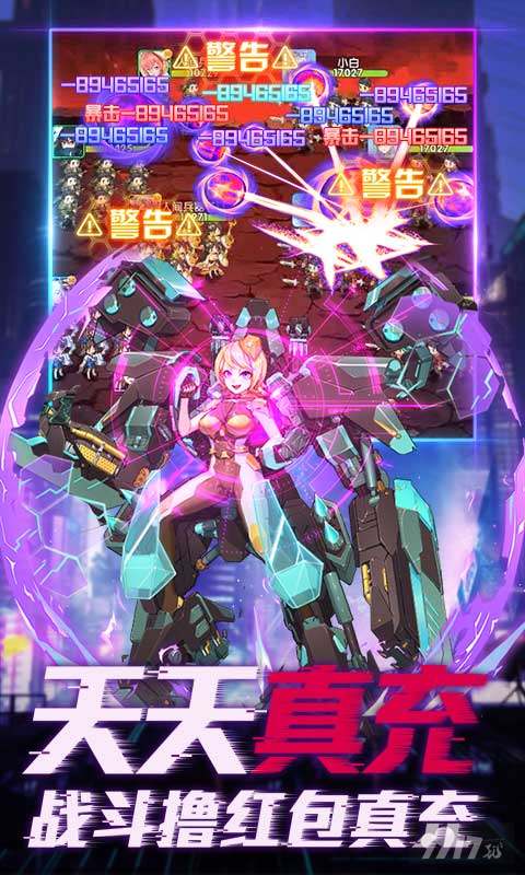 百万妖姬单机破解官网下载-百万妖姬内购版无限钻石最新下载