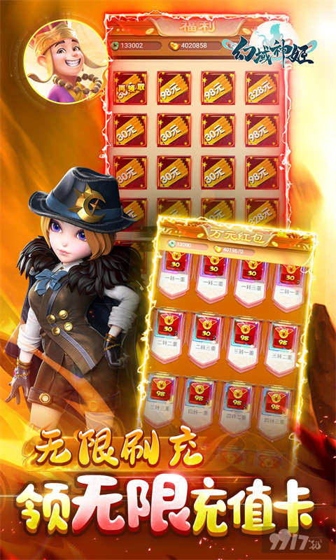 幻域神姬变态版gm版手游下载-幻域神姬破解版无限钻石