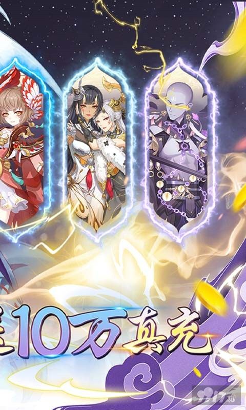 河图寻仙记破解版无限五彩-河图寻仙记免费内购版下载