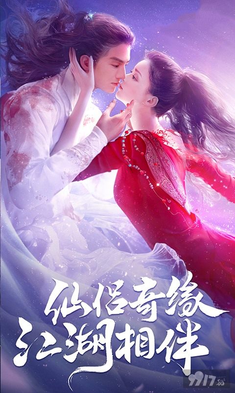 一剑斩仙(无限元宝修改器)gm版下载-一剑斩仙无限资源内购破解版下载