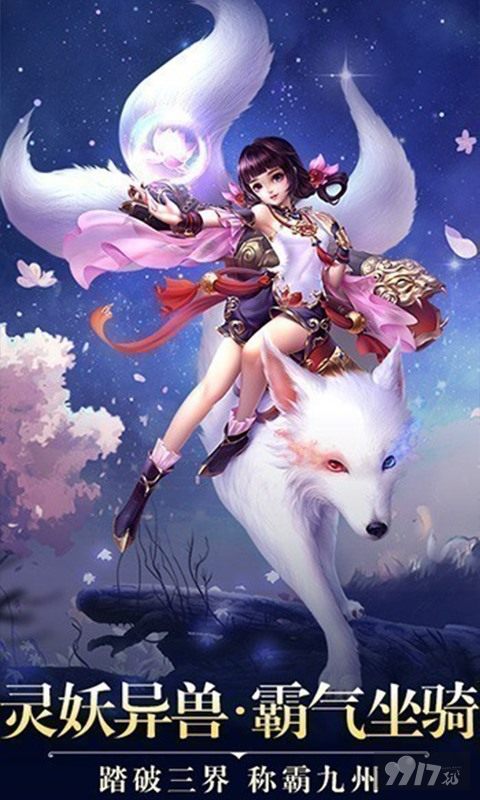 一剑斩仙(无限元宝修改器)gm版下载-一剑斩仙无限资源内购破解版下载