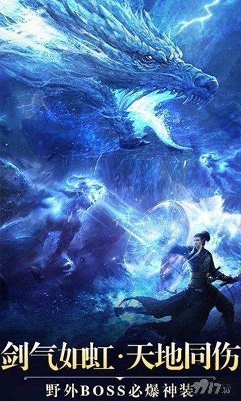 一剑斩仙(无限元宝修改器)gm版下载-一剑斩仙无限资源内购破解版下载