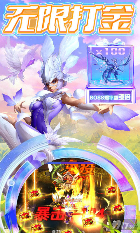 单日累充活动《剑与轮回-内部扶持刷充》破解版内置菜单大全