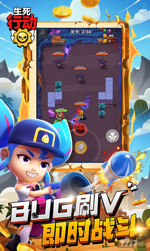 生死行动荒野破解版-生死行动内置无限钻石修改器下载