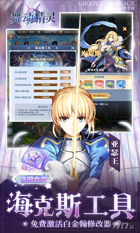 母亲节限时10倍单日累充豪礼《舞动精灵-狂飙刷充版》破解版无门槛充值