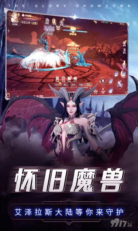 十万年魂环《曜石神魔录-10元买断充值（删档内测）》破解版