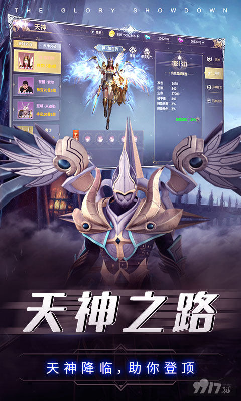 十万年魂环《曜石神魔录-10元买断充值（删档内测）》破解版