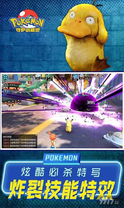 守护小精灵0.1折版-守护小精灵破解版无限彩虹币下载