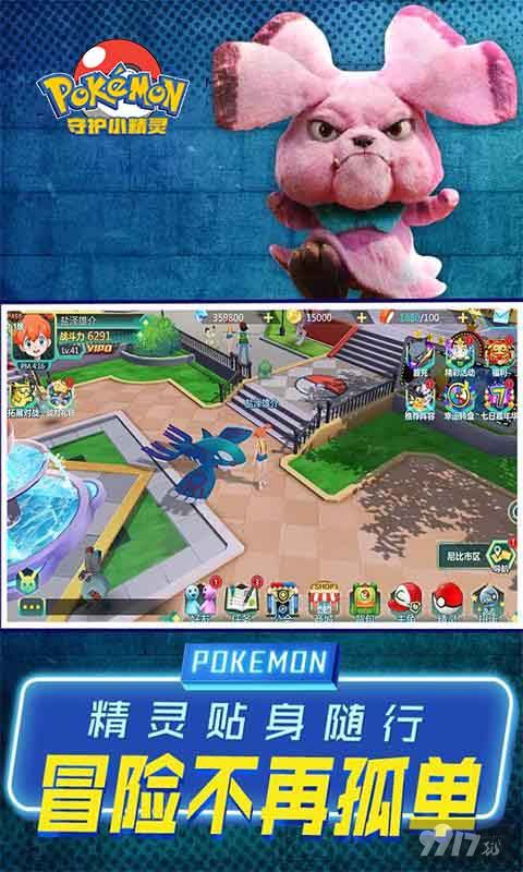 守护小精灵破解版游戏免内购-守护小精灵vip破解版下载