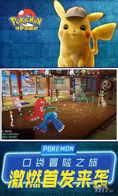 守护小精灵破解版游戏免内购-守护小精灵vip破解版下载