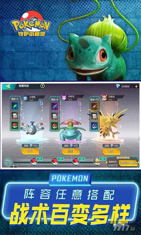 守护小精灵破解版无限钻石金币-守护小精灵最新内购破解版下载