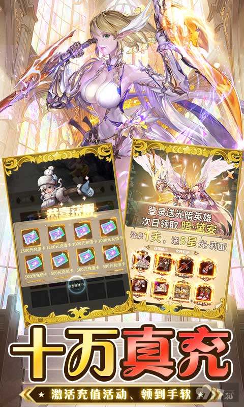 忍者学院破解版无限道具畅玩-忍者学园无限钻石金币版2023下载