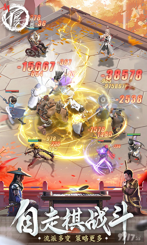 新不良人免内购无限破解版下载-新不良人手游最新破解版
