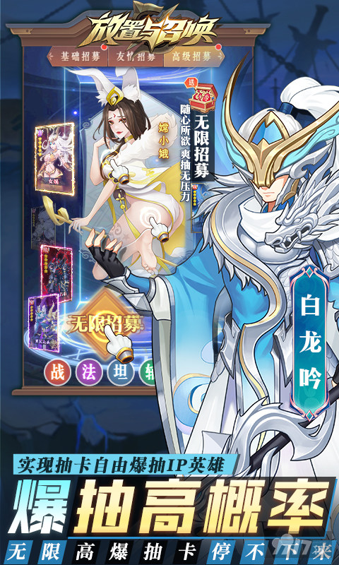 放置与召唤现金高爆版手游下载-放置与召唤折扣服