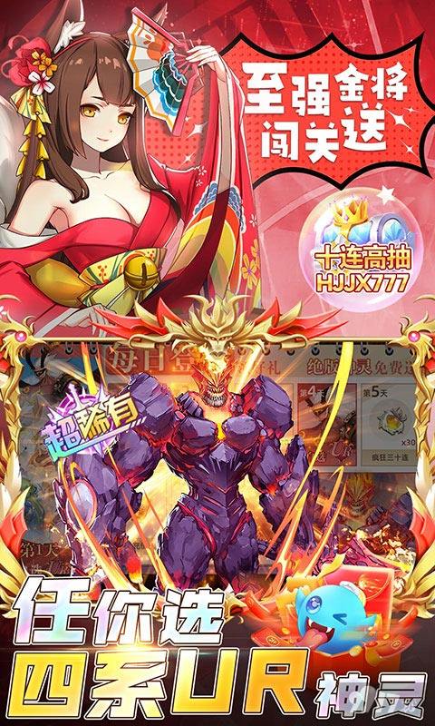 十倍道具活动《幻境觉醒-手速刷真充无限版》100w钻石