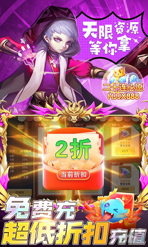 十倍道具活动《幻境觉醒-手速刷真充无限版》100w钻石