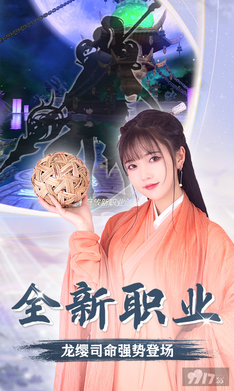 限时返充值卡活动《太古封魔录-0倍返充值卡》免费送VIP
