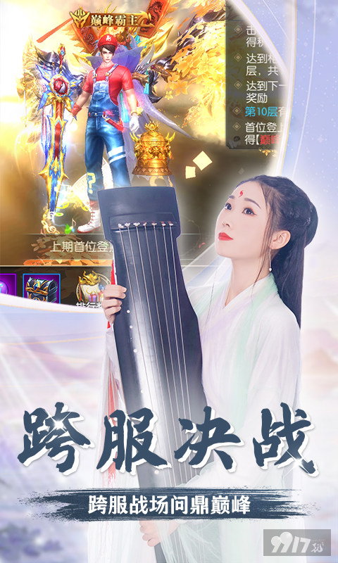 限时返充值卡活动《太古封魔录-0倍返充值卡》免费送VIP