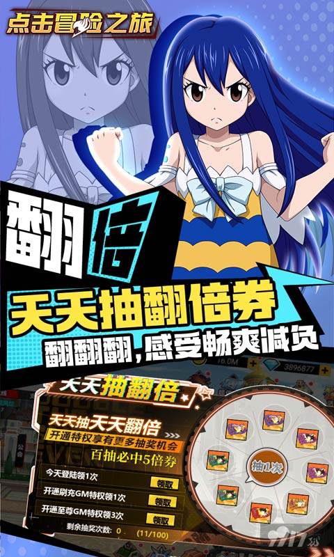 点击冒险之旅破解版无限钻石无限金币-点击冒险之旅破解版内置菜单下载