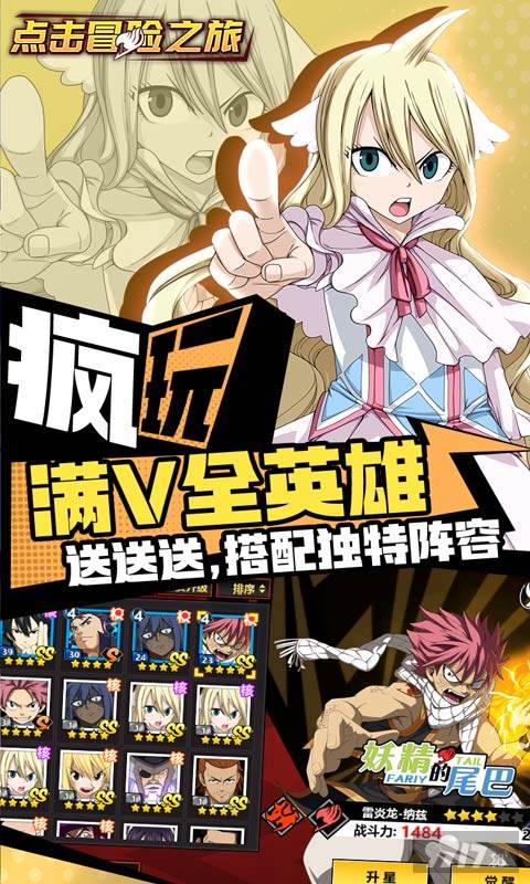 点击冒险之旅破解版无限钻石无限金币-点击冒险之旅破解版内置菜单下载