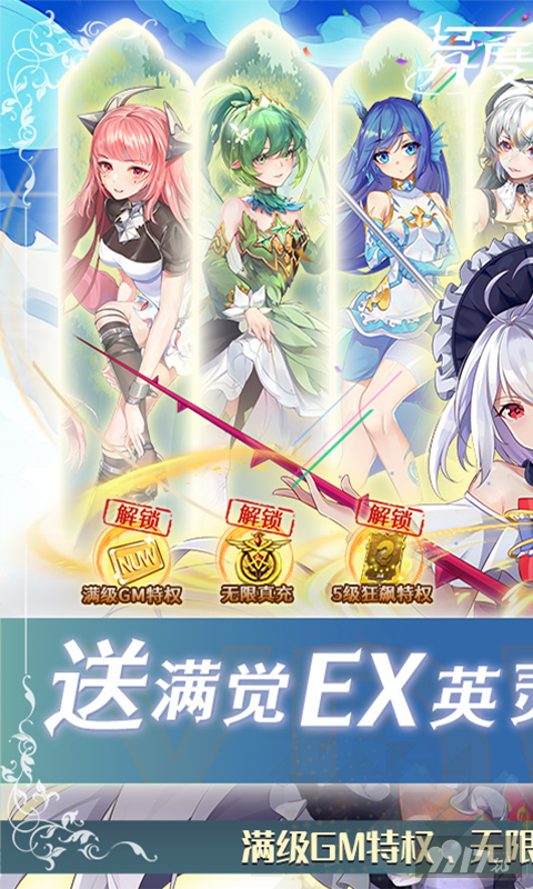 异度王冠(最新兑换码分享)破解版-异度王冠无限钻石内购版下载