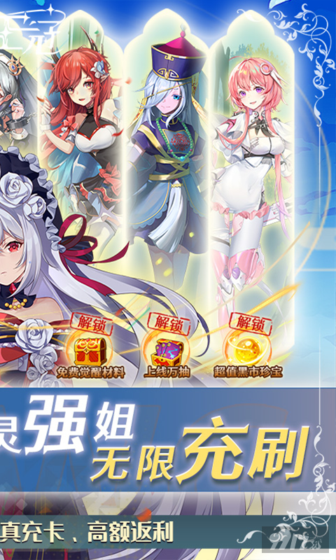 异度王冠(最新兑换码分享)破解版-异度王冠无限钻石内购版下载