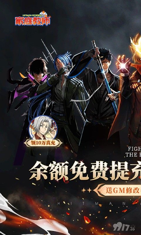 [汉化手游]家庭教师ol破解版无限钻石-家庭教师手游内置作弊菜单破解版下载
