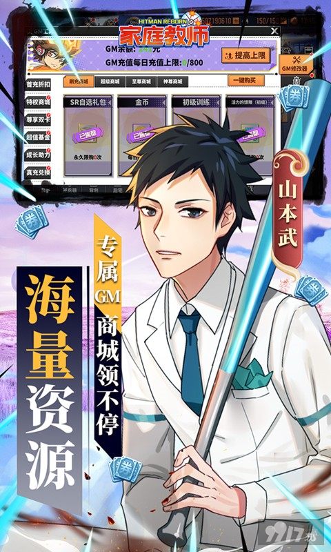 家庭教师ol单机破解版私服手游下载-家庭教师ol变态版