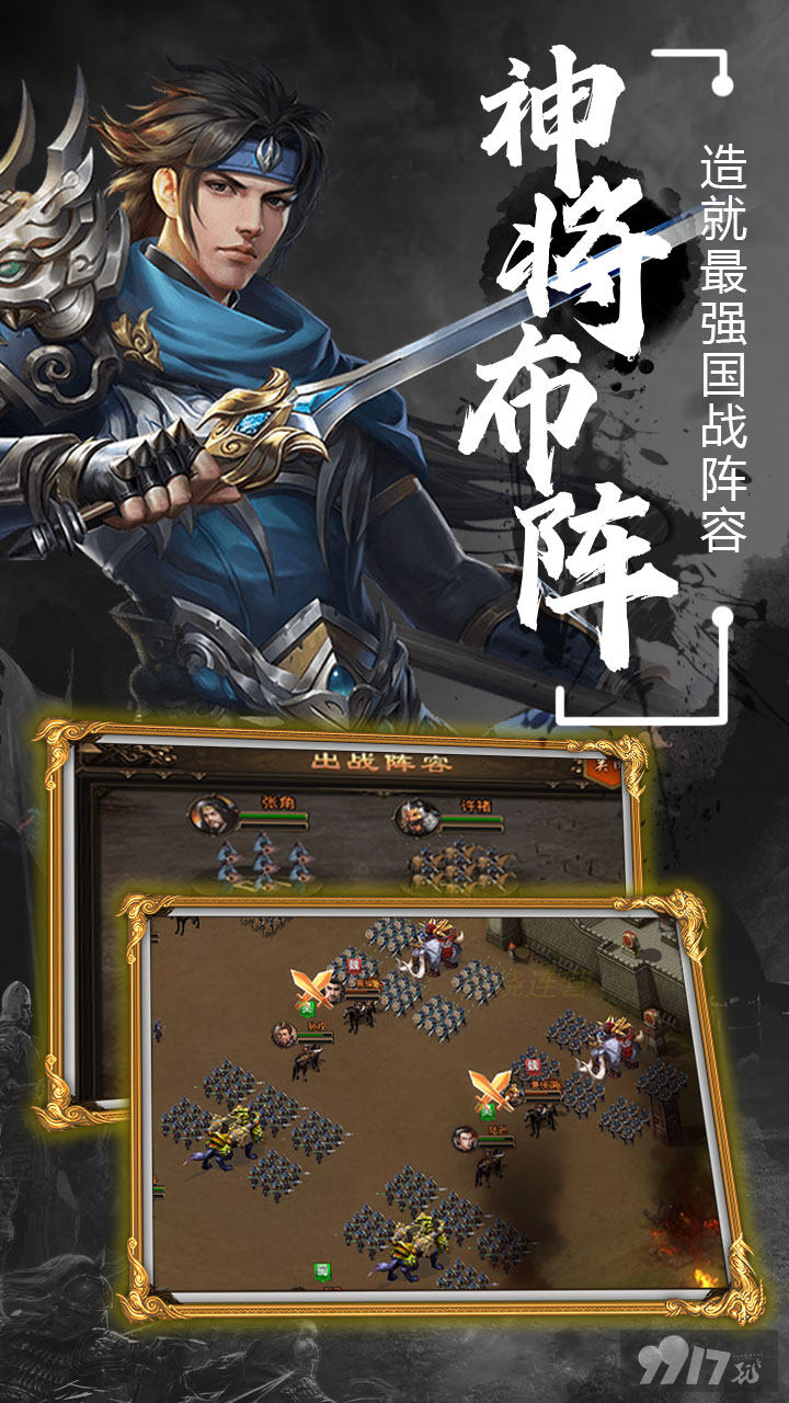 充双倍元宝奖励《天子令-0.1折无限充》单日自选豪礼