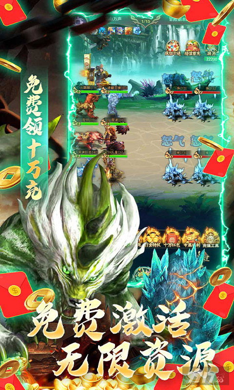 无门槛百抽福利《银河战魂-0.1折无限充》嗨购线下活动