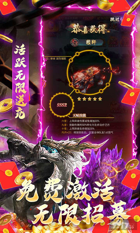 无门槛百抽福利《银河战魂-0.1折无限充》嗨购线下活动